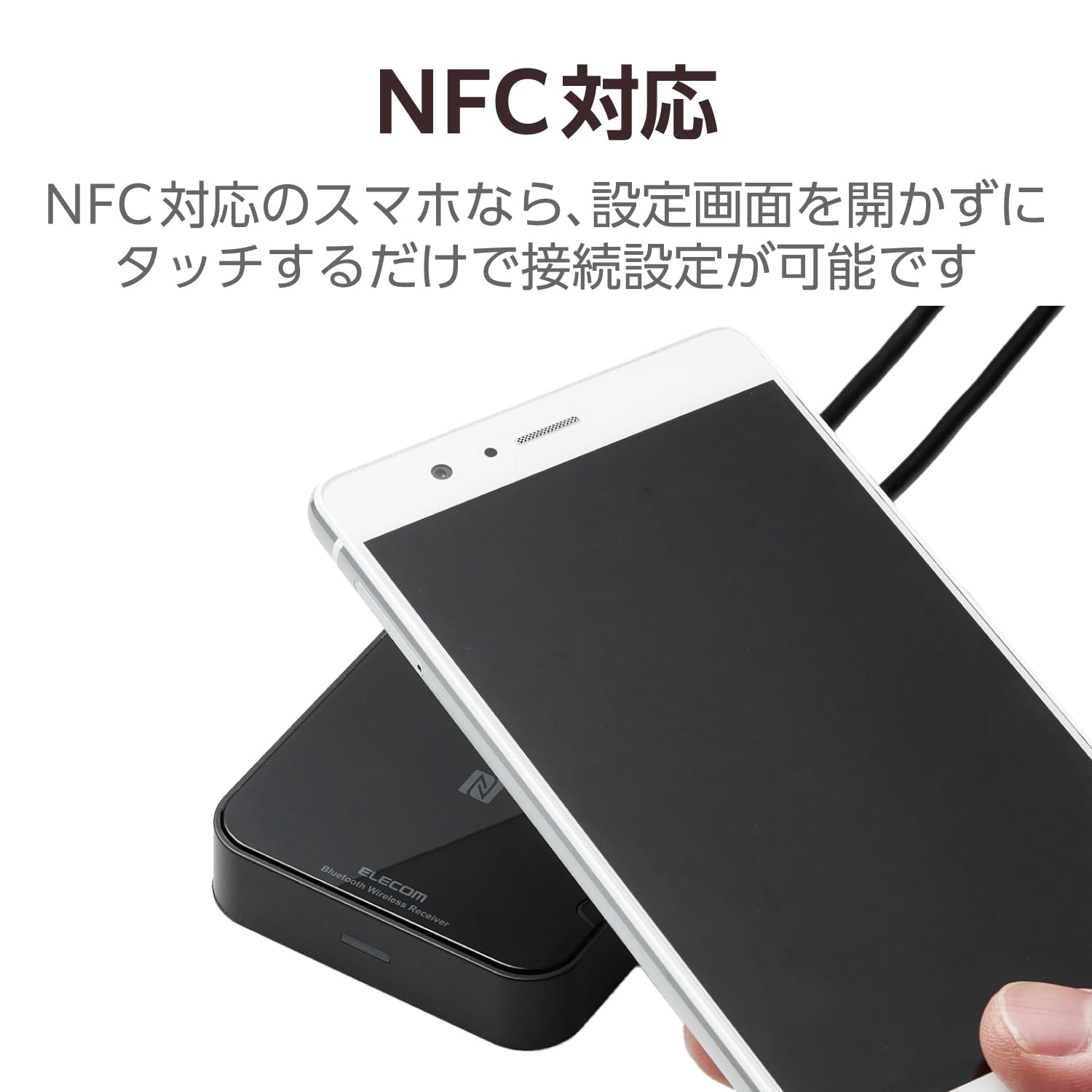 【中古】「非常に良い」エレコム Bluetoothオーディオレシーバー ステレオミニ接続 RCA変換ケーブル付 ブラック LBT-AVWAR501XBK エレコム Bluetoothオーディオレシーバー LBT-AVWAR501XBK
